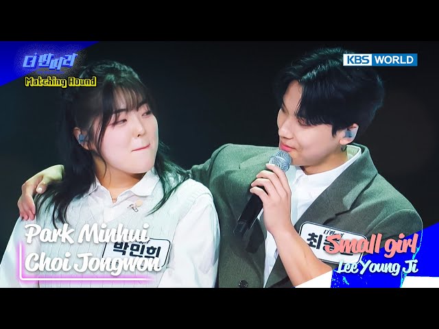 ⁣Minhui X Jongwon - Small girl [The Entertainer : EP.6-2] | KBS WORLD TV 241218