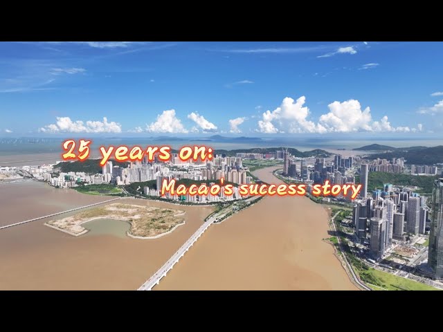 ⁣GLOBALink | 25 years on: Macao's success story