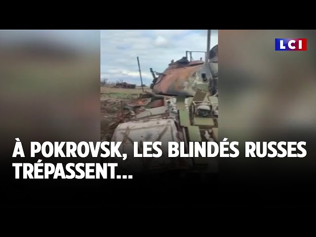 ⁣À Pokrovsk, les blindés russes trépassent...｜LCI