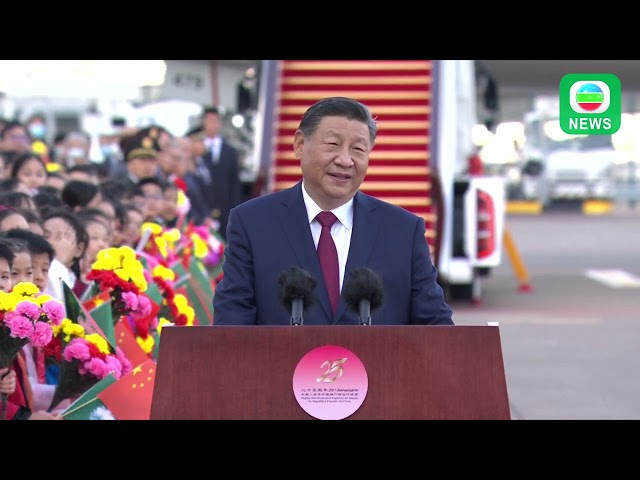 ⁣TVB News｜18 December 2024│President Xi Jinping arrived in Macao