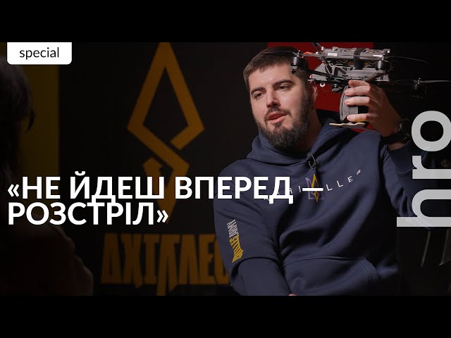 ⁣«З 10 штурмовиків росіян до позицій доходить один». Ахіллес про Куп’янський напрямок і довгу війну