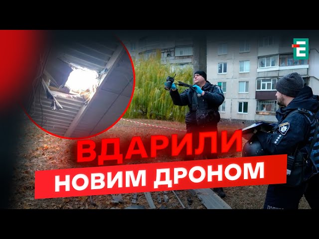 ⁣ЖАХ! Дрон атакував ТОРГОВИЙ ЦЕНТР у Харкові!