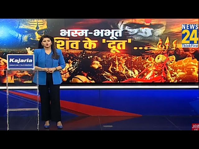 ⁣Mahakumbh 2025: महाकुंभ के दौरान नागा साधु क्यों निकालते हैं शाही बारात...कैमरे पर नागा साधु की बात!