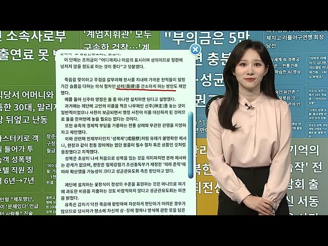 ⁣[이 시각 핫뉴스] 볼리비아 전 대통령, 15세 소녀 강간 혐의 체포영장 外 / 연합뉴스TV (YonhapnewsTV)