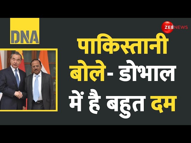 ⁣DNA: पाकिस्तानी बोले - डोभाल में है बहुत दम |Ajit Doval China Visit Update | India China Deal Update