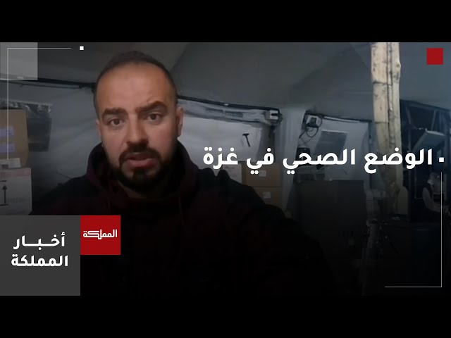 ⁣منظمة أطباء بلا حدود: الوضع الإنساني في غزة وخارجها انهار