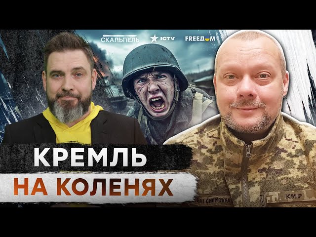 ⁣Эпичный РАЗГРОМ! ATACMS ПОДЖАРИЛИ корейцев В КУРСКЕ ⚡️ Орешник НЕ ВПЕЧАТЛИЛ Трампа