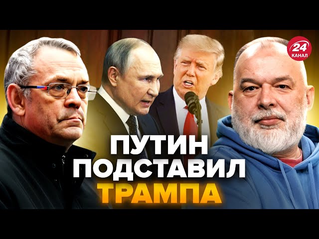 ⁣⚡️ЯКОВЕНКО & ШЕЙТЕЛЬМАН: СРОЧНО! Путин СОРВАЛ остановку войны в Украине. КАТАСТРОФА в ЭКОНОМИКЕ 