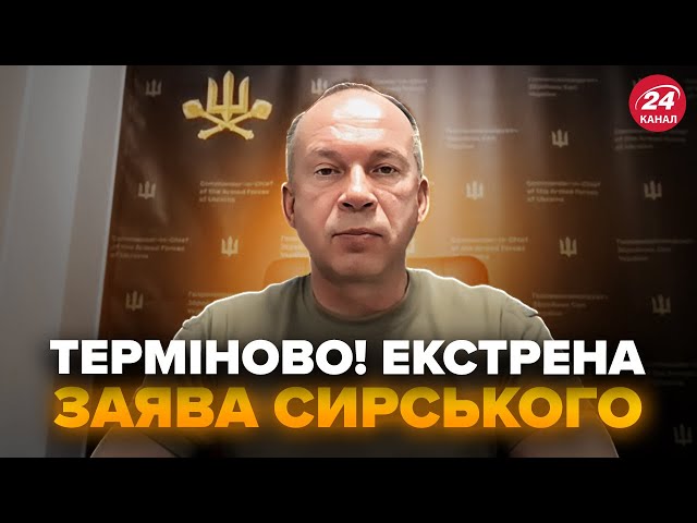 ⁣⚡Увага! Сирський ОШЕЛЕШИВ заявою про ФРОНТ, назвав НЕСПОДІВАНЕ. Зеленський РОЗНІС Путіна (ВІДЕО)