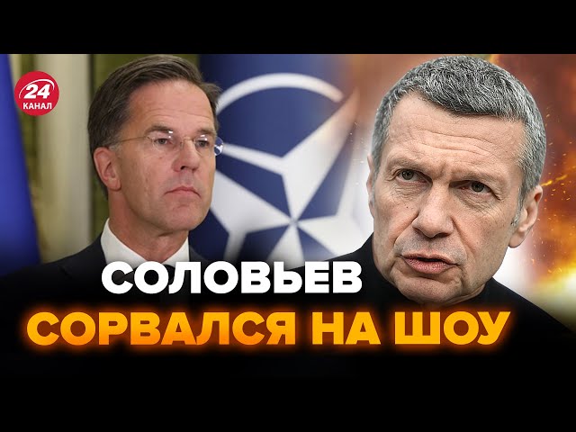 ⁣У Соловйова аж руки трясуться! Весь блідий звернувся до європейців @RomanTsymbaliuk