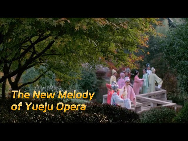 ⁣The New Melody of Yueju Opera