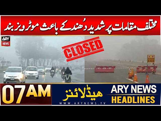 ⁣ARY News 7 AM Headlines | 19th Dec 2024 | Motorways Closed