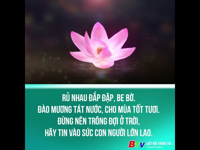 ⁣Rủ nhau đắp đập, be bờ. Đào mương tát nước, cho mùa tốt tươi