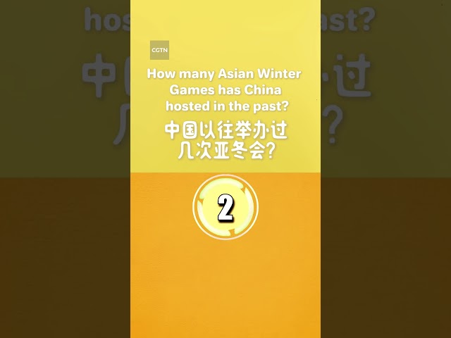 ⁣Quick Q&A on 2025 Asian Winter Games