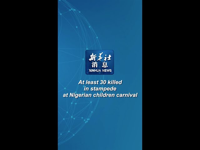 ⁣Xinhua News | At least 30 killed in stampede at Nigerian children carnival