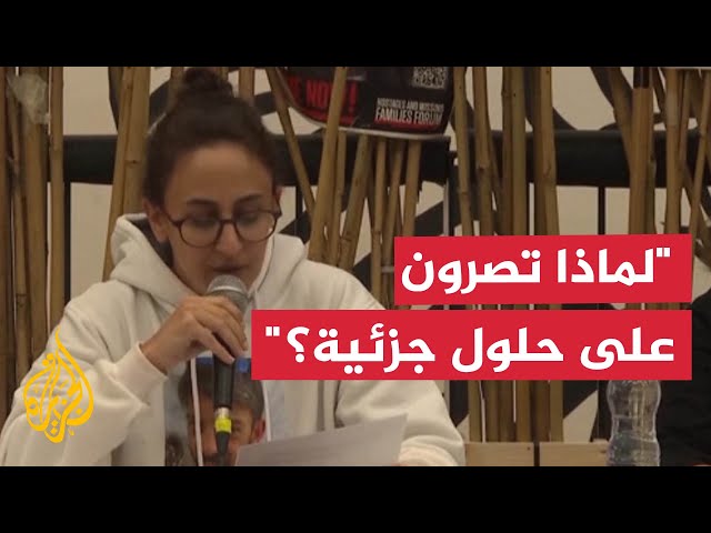 ⁣محتجزون سابقون في غزة يطالبون الحكومة الإسرائيلية بإبرام صفقة تبادل جديدة