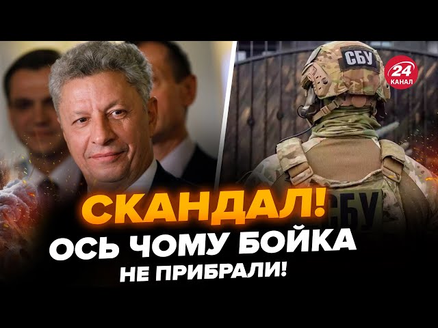 ⁣ВЖЕ НЕСЕТЬСЯ! Депутати ШОКУВАЛИ голосуванням проти Бойка. Хто ЗІРВАВ?