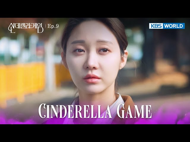 ⁣No Rain No Flowers [Cinderella Game : EP.9] | KBS WORLD TV 241219