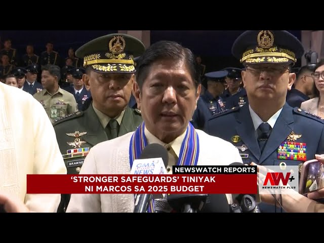 ⁣'Stronger safeguards' tiniyak ni Marcos sa 2025 budget | NewsWatch Reports