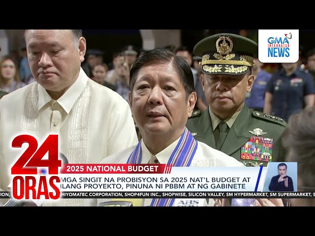 ⁣Mga singit na probisyon sa 2025 nat’l budget at ilang proyekto, pinuna ni PBBM at ng... | 24 Oras