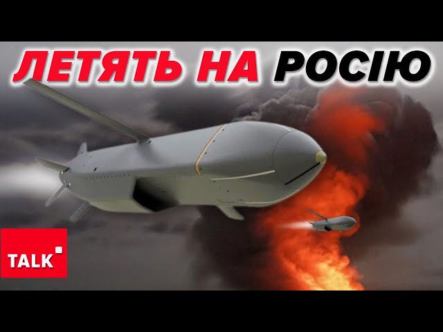 ⁣⚡️ПЕРШІ ОФІЦІЙНІ ФОТО! Ракети STORM SHADOW летять на росію