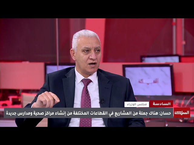 ⁣النائب حسين العموش: وجود مجلس الوزراء في أي محافظة يقربه من قضاياها ومشاكلها