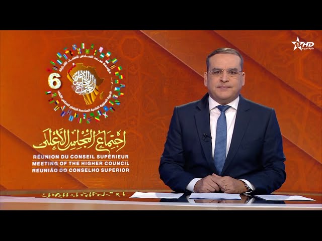 ⁣الأخبار الأخيرة الأولى 18/12/2024