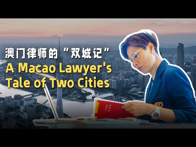 ⁣A Macao lawyer's tale of two cities