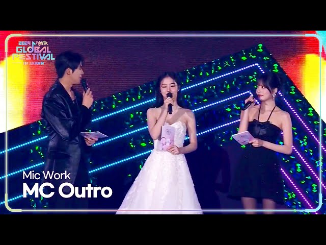 ⁣(Mic Work) MC Outro [Music Bank GFJ] | KBS WORLD TV 241219