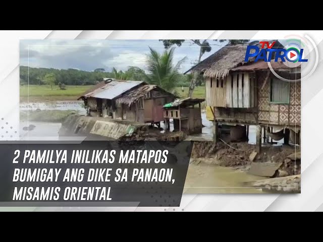 ⁣2 pamilya inilikas matapos bumigay ang dike sa Panaon, Misamis Oriental | TV Patrol