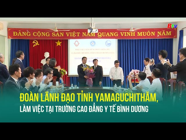 ⁣Đoàn lãnh đạo tỉnh Yamaguchithăm, làm việc tại trường Cao đẳng Y tế Bình Dương