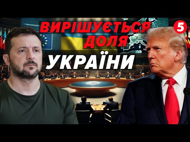 ⁣⚡Європейські лідери зібралися у Брюсселі! Які рішення вже ухвалили?