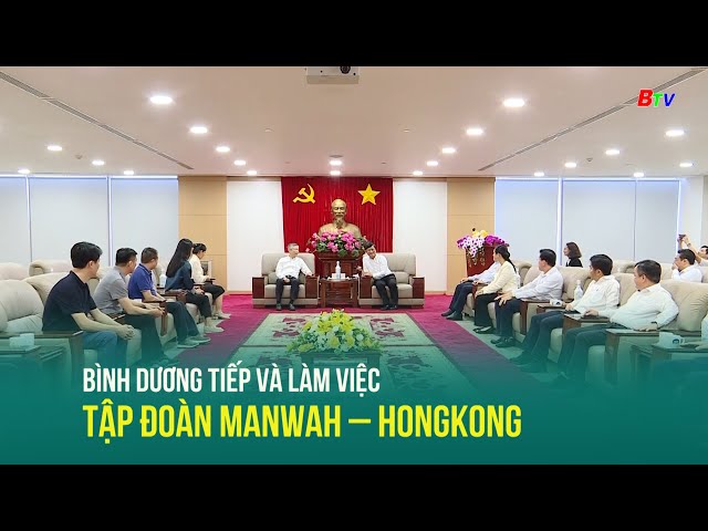 ⁣Bình Dương tiếp và làm việc Tập đoàn Manwah - Hongkong