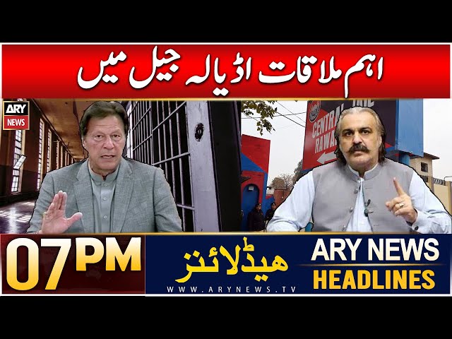 ⁣ARY News 7 PM Headlines | 19th Dec 2024 | Bani PTI Se Adiala Jail Ali Amin Gandapur Ki Mulaqaat