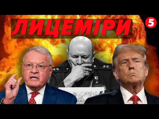 ⁣Лицемірство! У команді Трампа засудили ліквід@цію російського "хімічного генерала" у москв