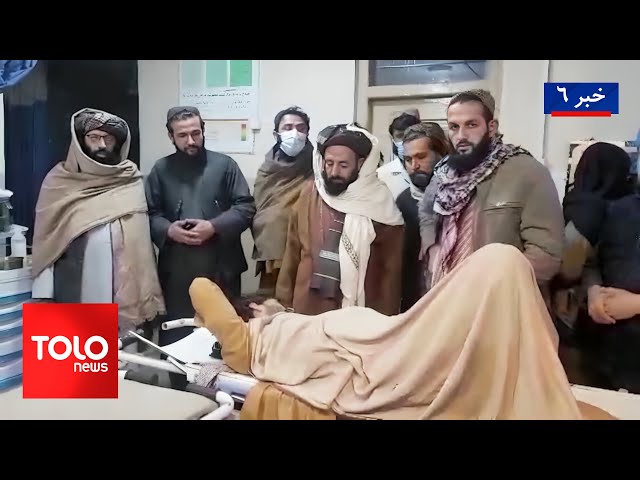 ⁣TOLOnews - 6pm News - 19 December 2024 | طلوع‌نیوز - خبر ساعت شش - ۲۹ قوس ۱۴۰۳