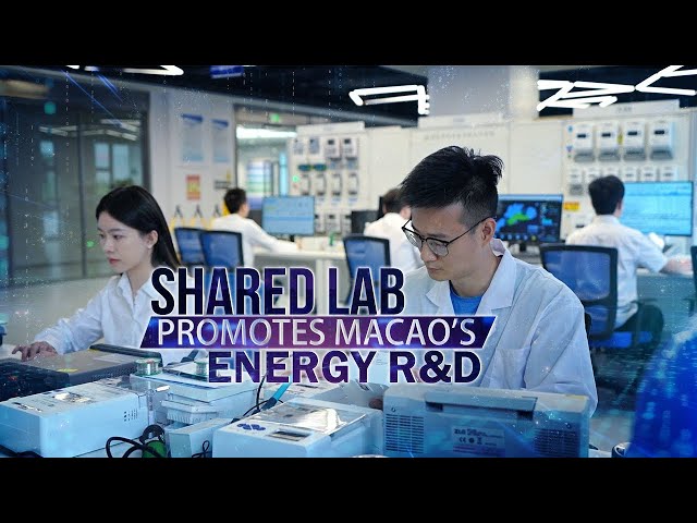 ⁣Shared laboratory in Hengqin provides Macao's entrepreneurs with resources, opportunities