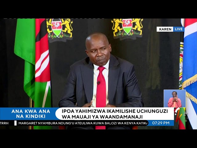 ⁣K24 TV LIVE | Ana kwa Ana na Kithure Kindiki