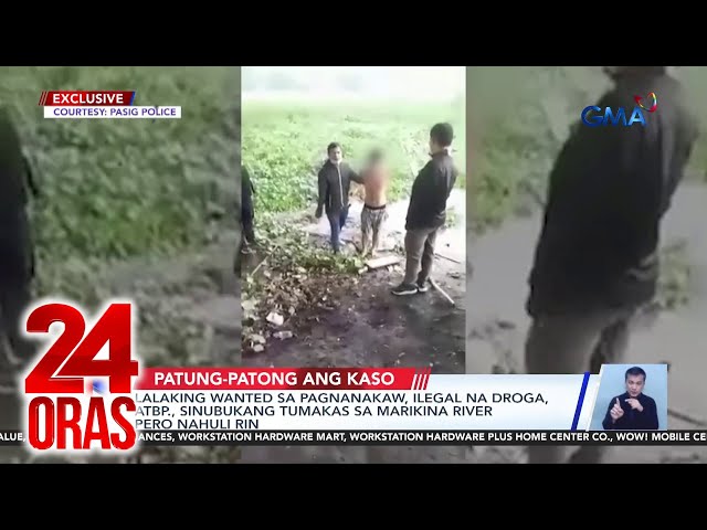 ⁣Lalaking wanted sa pagnanakaw, ilegal na droga at iba pa, sinubukang tumakas sa Marikina...| 24 Oras