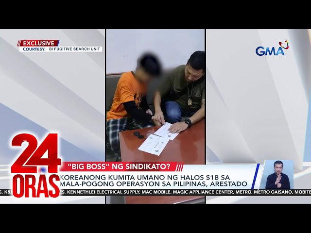 ⁣Koreanong kumita umano ng halos $1-B sa mala-POGOng operasyon sa Pilipinas, arestado sa... | 24 Oras