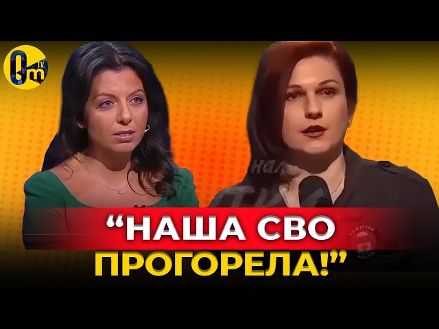 ⁣«СВО ПРИНОСИТ ОДНИ ПРОБЛЕМЫ!» @OmTVUA