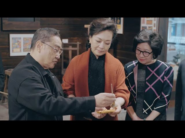 ⁣Peng Liyuan visits Macao Museum