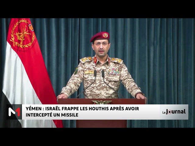 ⁣Yémen : Israël frappe les houthis après avoir intercepté un missile