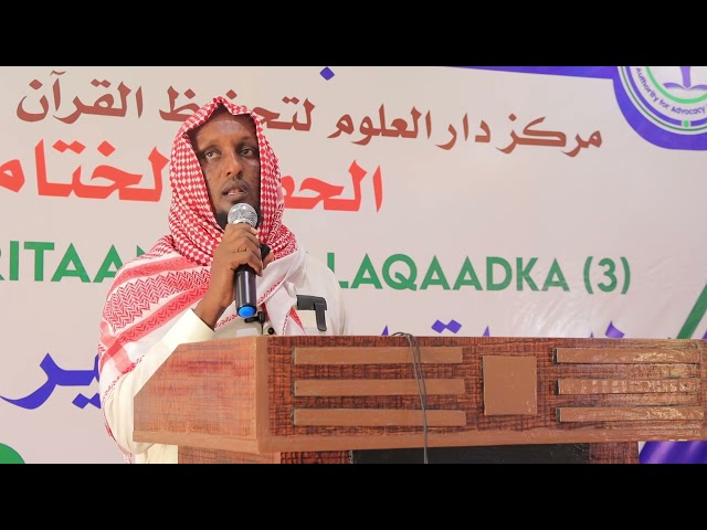 ⁣Wasiiro ka tirsan Galmudug iyo maamulka degmada Cadaado oo ka qeybgalay daahfurka hay’ad.