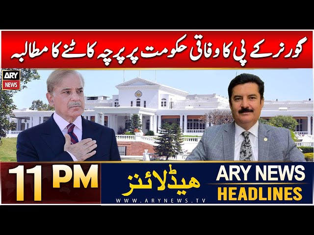 ⁣ARY News 11 PM Headlines | 19th Dec 2024 | Governor KP Ka wafaqi hukumat Pr Parcha Katnay Ka Mutalba