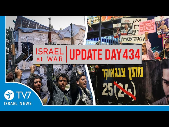 ⁣TV7 Israel News - Swords of Iron, Israel at War - Day 440 - UPDATE 19.12.24