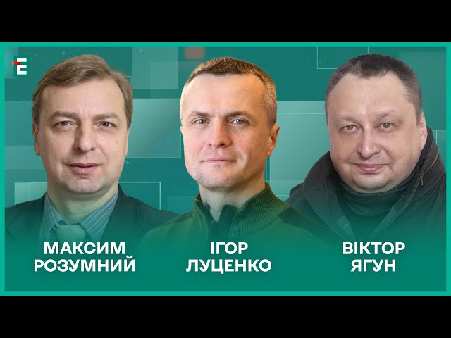 ⁣Наймасштабніший удар по Ростовщині. Український Моссад у дії. Путін марить І Луценко, Ягун, Розумний