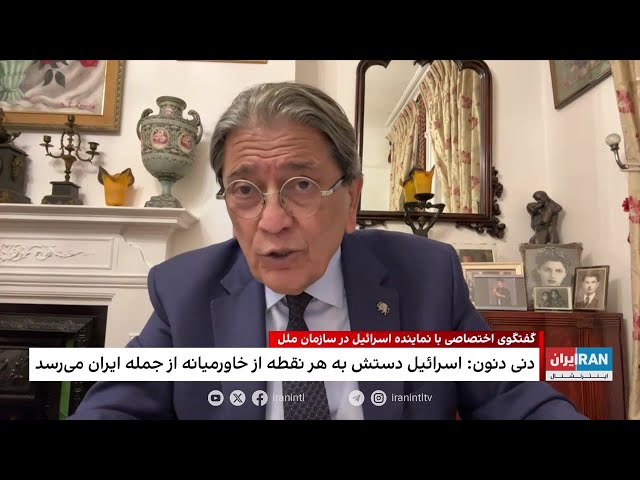 ⁣بررسی رویکرد این روزهای اسرائیلی‌ها در مقابل جمهوری اسلامی