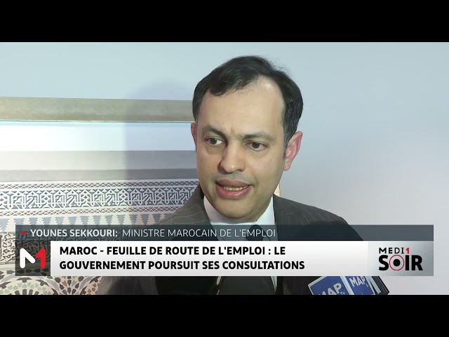 ⁣Feuille de route de l´emploi : Le gouvernement marocain poursuit ses consultations