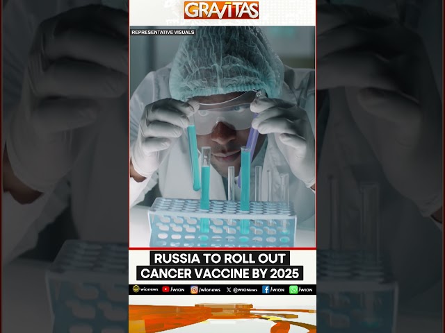 ⁣Russia To Roll Out Cancer Vaccine By 2025 | WION Shorts